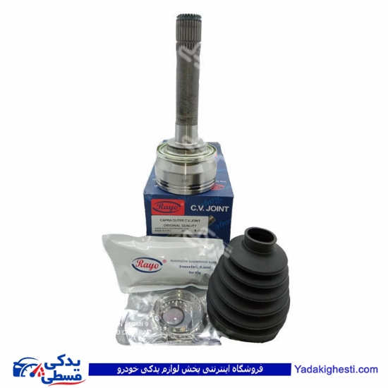 کاپرا و پاجرو سرپلوس بیرونی 25 خار RAYO R-1077