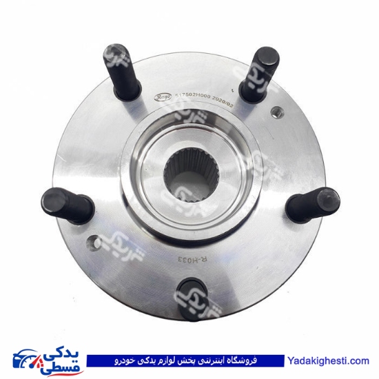 کیا سراتو 1600CC_2000CC توپی چرخ جلو RAYO R-H033