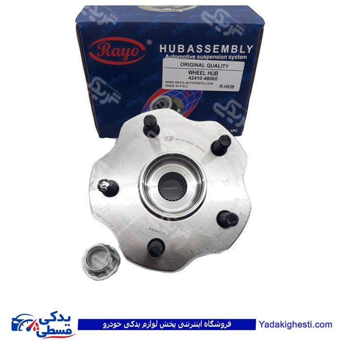 لکسوس RX350 2010-2013 توپی چرخ عقب RAYO R-H039