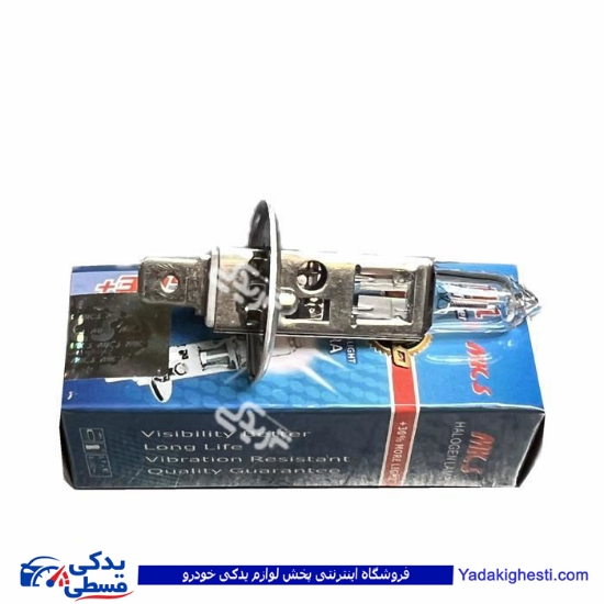 لامپ گازی H1 سیمدار MKS 100/90 P43T