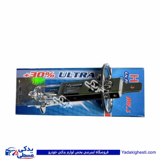 لامپ گازی H1 سیمدار MKS 100/90 P43T