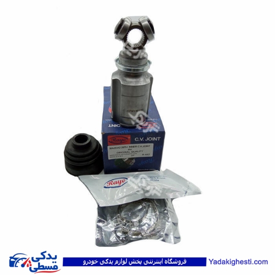 مزدا 2مشعلی پلوس راست 29 خار RAYO R-662
