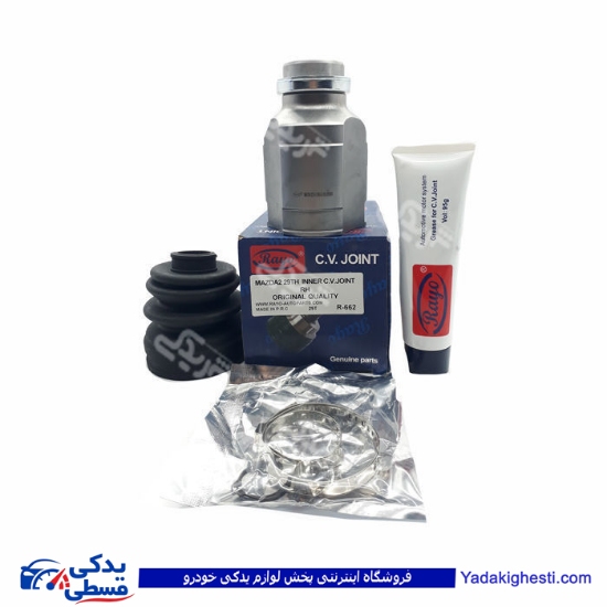 مزدا 2مشعلی پلوس راست 29 خار RAYO R-662