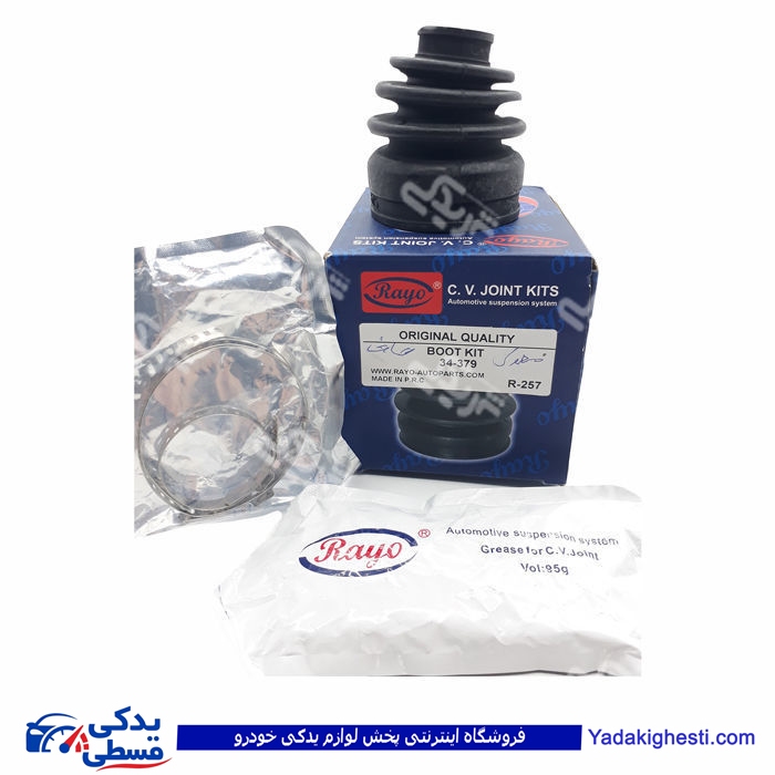 مزدا 2و کمری گرند 2005 گردگیر داخلی و بیرونی RAYO R-257