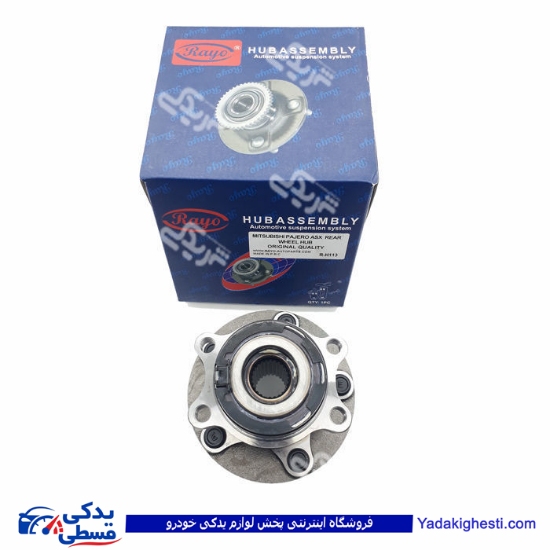 میتسوبیشی پاجرو ASX توپی چرخ عقب RAYO R-H113