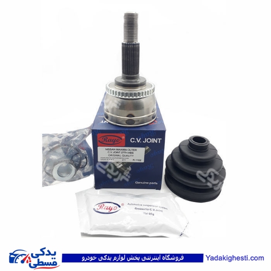 نیسان ماکسیما سرپلوس بیرونی 27 خار ABS RAYO R-1102