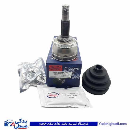 نیسان ماکسیما سرپلوس بیرونی 27 خار ABS RAYO R-1102