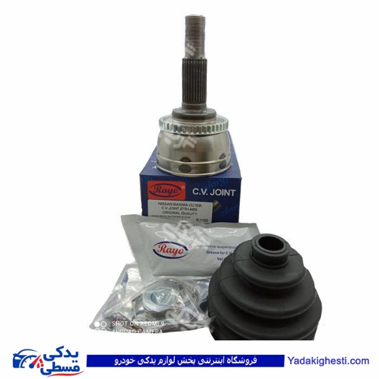نیسان ماکسیما سرپلوس بیرونی 27 خار ABS RAYO R-1102