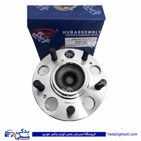 هیوندایی النترا و I30 و سوناتا توپی چرخ عقب RAYO R-H065