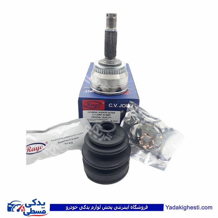هیوندایی آوانته AT سرپلوس بیرونی 23 خار RAYO R-1033