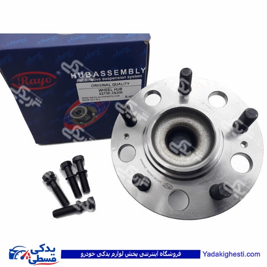 هیوندایی سوناتا YF توپی چرخ عقب RAYO R-H072