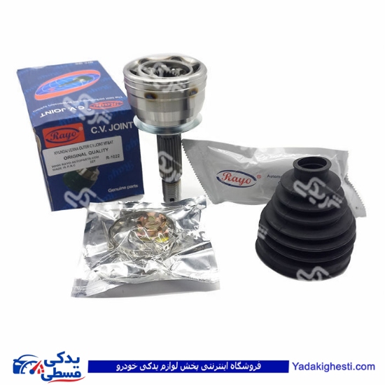 هیوندایی ورنا سرپلوس بیرونی 22 خار RAYO R-1022