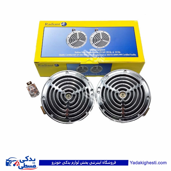 بوق دیسکی بنزی مگای الگانس 12 ولت دارای گواهی استاندارد هندوستان MR.004/100076 ( عمده )