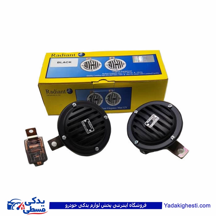 بوق رادیانت مینی 12 ولت مشکی دارای گواهی استاندارد اروپا و هند MR.008/100367 ( عمده )