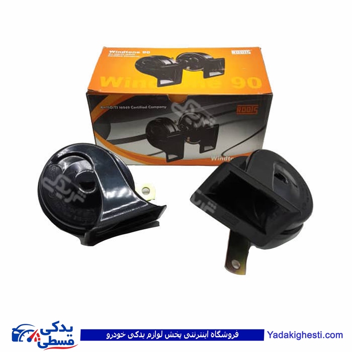 بوق 12ولت حلزونی  ویندتن 90 ترمینال یونیورسال روتس MR.170/100194 ( عمده )