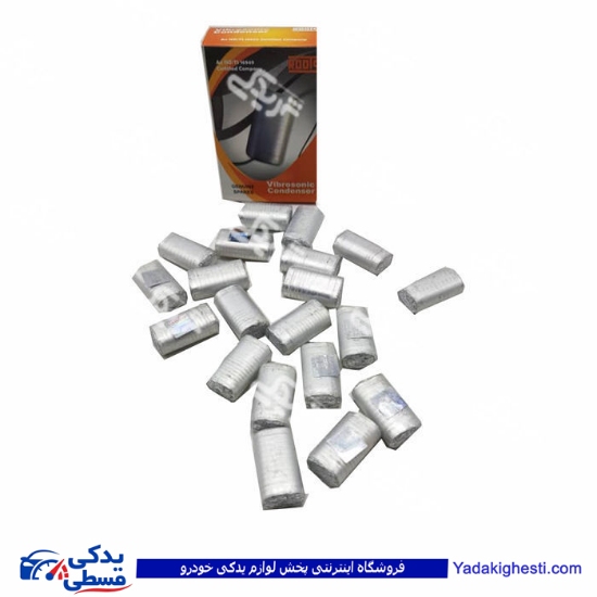 کندانسور بوق وایبروسونیک روتس MR.564/100093