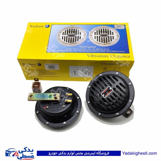 بوق وایبر مکس رادیانت مشکی  12 ولت با رله (1011) MR.567/100225 ( عمده )