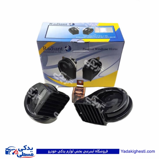 بوق ویندتن استاندارد پژو 12 ولت با ترمینال یونیورسال هندی  MR.704/100322 ( عمده )
