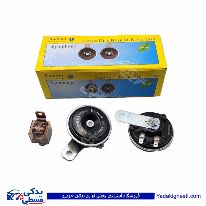 بوق دیسکی تویوتا لکسوز جفتی با ترمینال یونیورسال و رله  MR.792/100373 ( عمده )