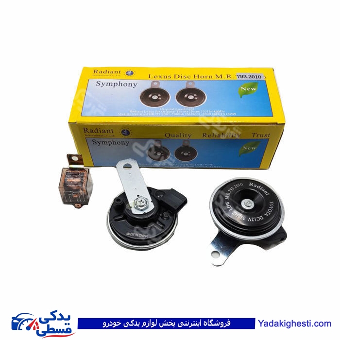 بوق دیسکی تویوتا اصلی جفتی با ترمینال تویوتا و رله  MR.793/100379 ( عمده )