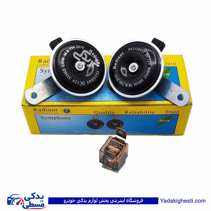 بوق دیسکی تیپ بوش اصلی رنو جفتی با ترمینال پژو  و رله  MR.799/100375 ( عمده )
