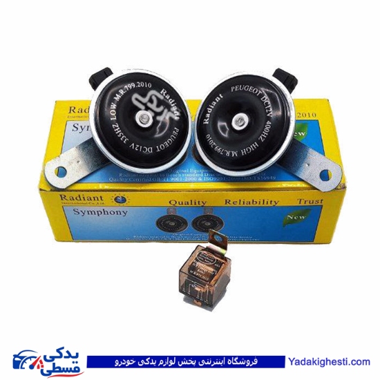 بوق دیسکی تیپ بوش اصلی رنو جفتی با ترمینال پژو  و رله  MR.799/100375 ( عمده )