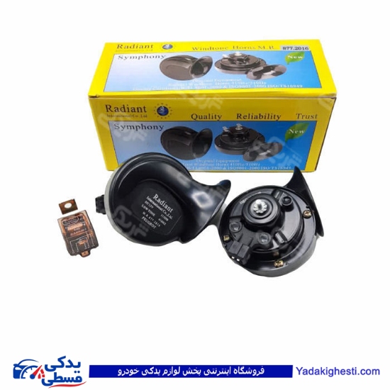 بوق حلزونی اصلی پژو  با ترمینال پژو MR.877/100383 ( عمده )