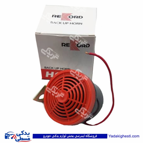 بوق دنده عقب نیسان 12 و24 ولت /100376