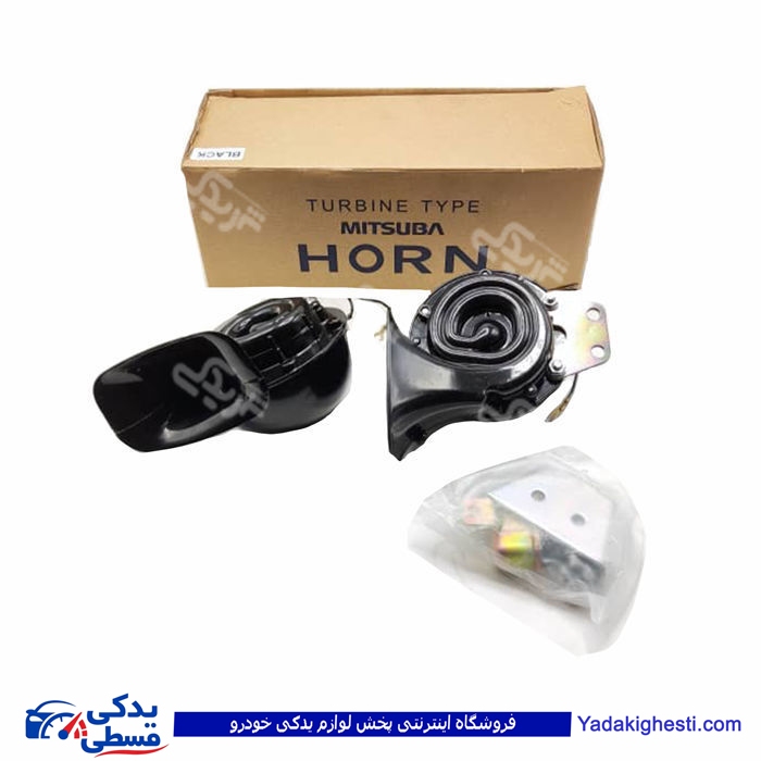 بوق 12 ولت آنتیک (میتسوبا) مشکی /100384 ( عمده )