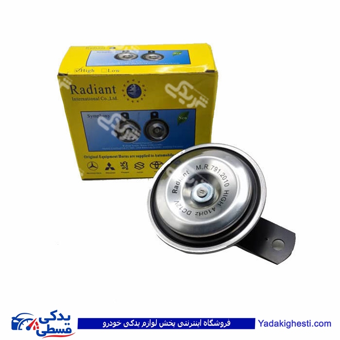 بوق سوناتا 12 ولت رادیانت سمفونی HIGH MR.791/100333 ( عمده )