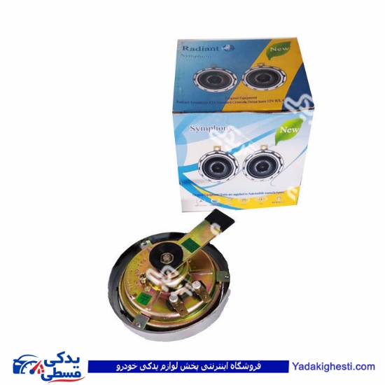 بوق کریسیدایی دی لوکس سمفونی 12 ولت MR.831/100254 ( عمده )