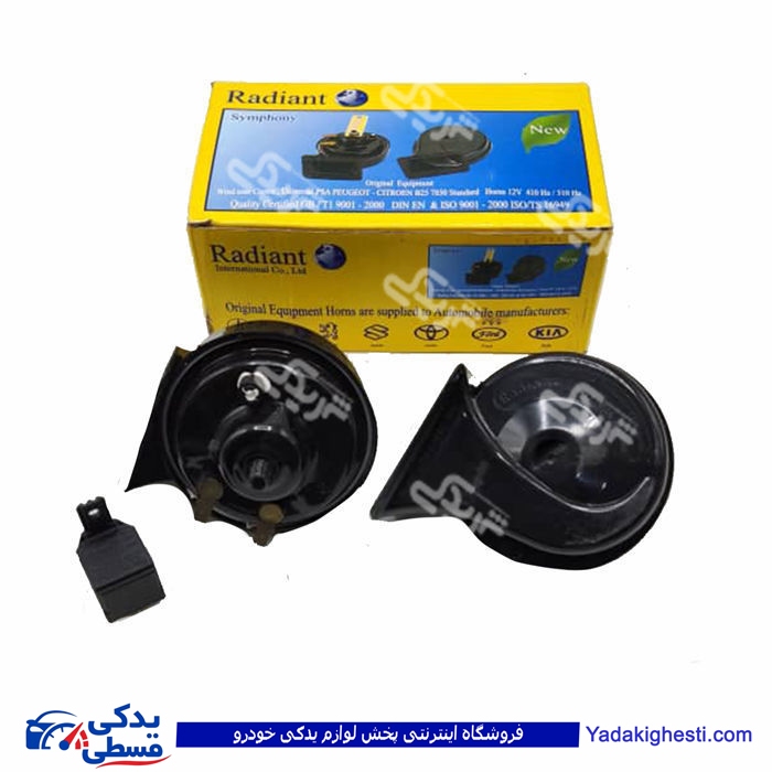 بوق شورلتی کرون 12 ولت MR.610-611/100068 ( عمده )
