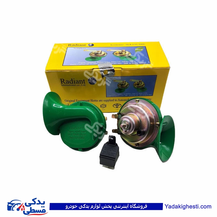 بوق رادیانت سمفونی ویندتن سولارا 24 ولت با رله رادیانت  MR.650/100172 ( عمده )