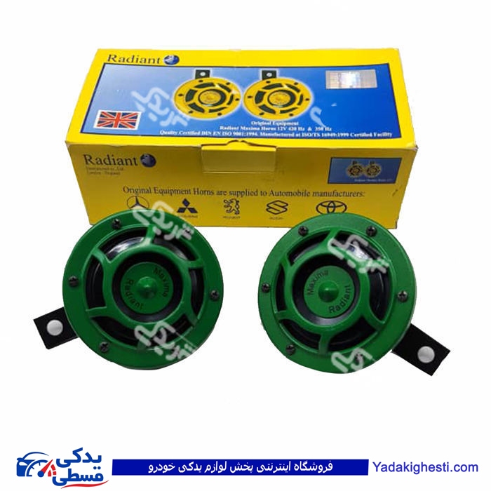 بوق 12 ولت رادیانت ماکسیمایی بدون رله  MR.009/100049 ( عمده )
