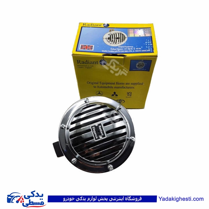 بوق 12 ولت رادیانت الگانس جعبه تکی LOW بدون رله MR.006/100241 ( عمده )