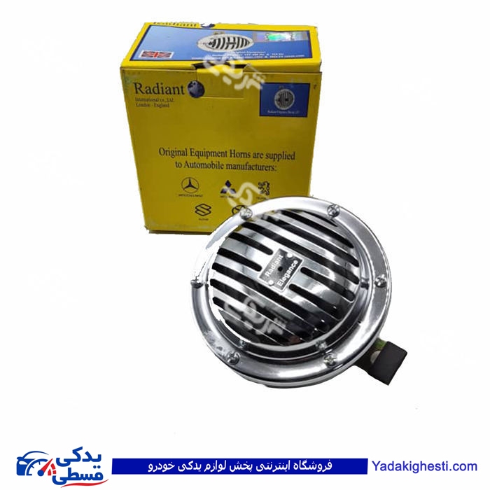 بوق 12 ولت رادیانت الگانس جعبه تکی High با رله MR.006/100083 ( عمده )