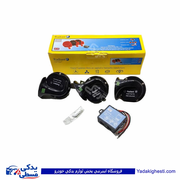 بوق 12 ولت  اکسنتون تریو رادیانت با ملودی میکر MR.015/100196 ( عمده )