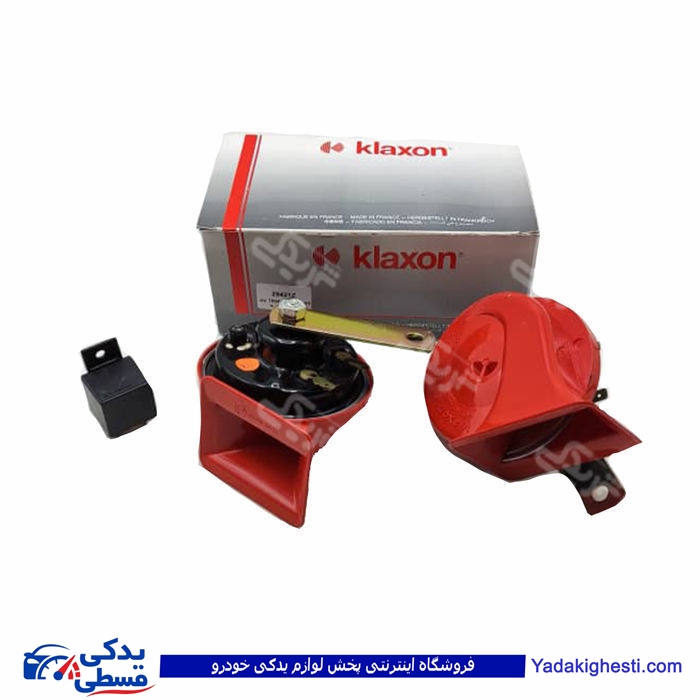 بوق کلاکسون جعبه نوک مدادی اصل فرانسه12 ولت TR.99/100160 ( عمده )