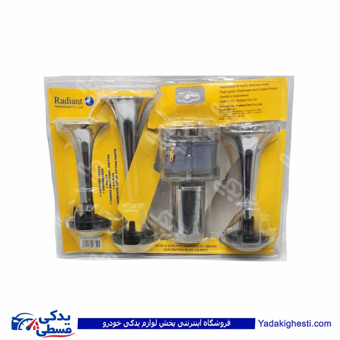 بوق برق و باد 3 لول موزیکال شیپوری 2 موزیک کروم 24 ولت MR.841/100232 ( عمده )