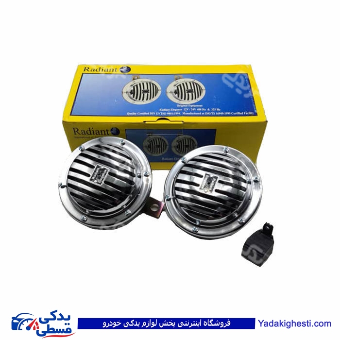 بوق 24 ولت رادیانت الگانس با رله 2پلاتین استیل MR. 006/100317 ( عمده )