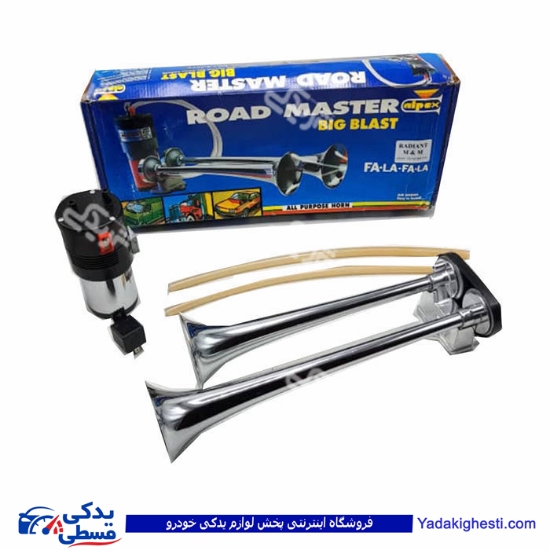 بوق شیپوری2  لول آلپکس ایتالیا 12 ولت  MUS P2/100144 ( عمده )