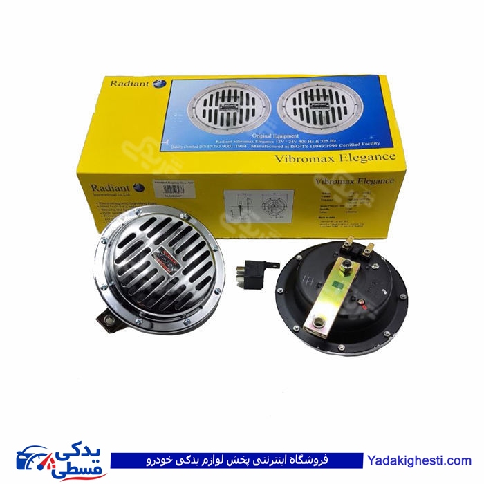 بوق وایبر مکس استیل 24 ولت  MR.603/100243 ( عمده )