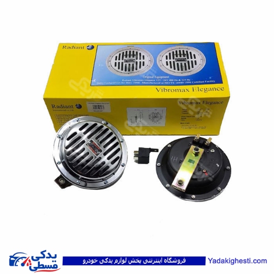 بوق وایبر مکس استیل 24 ولت  MR.603/100243 ( عمده )