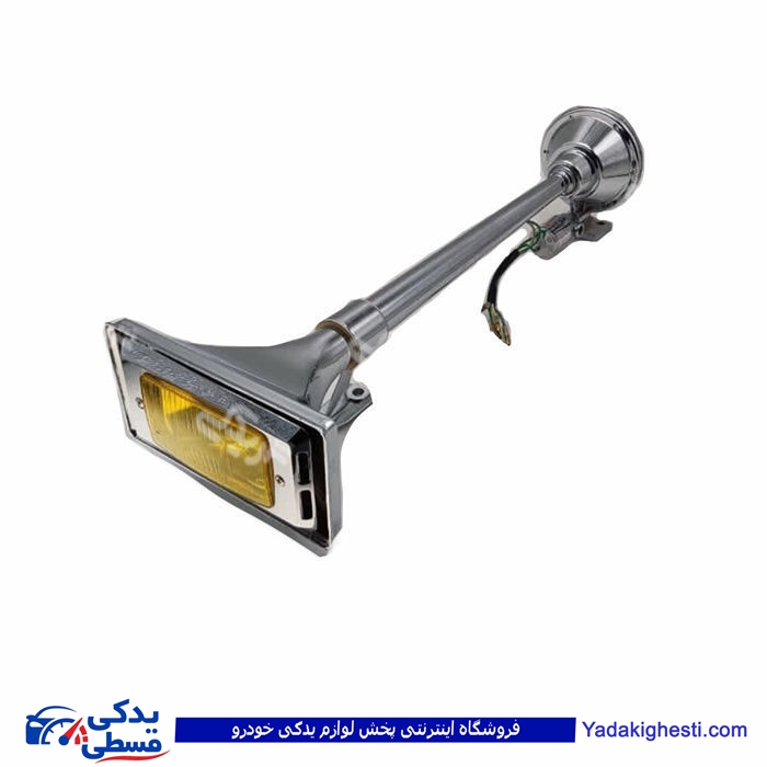بوق برق و باد کامیونی پروژکتور دا کوتاه MR.202H/100031 ( عمده )