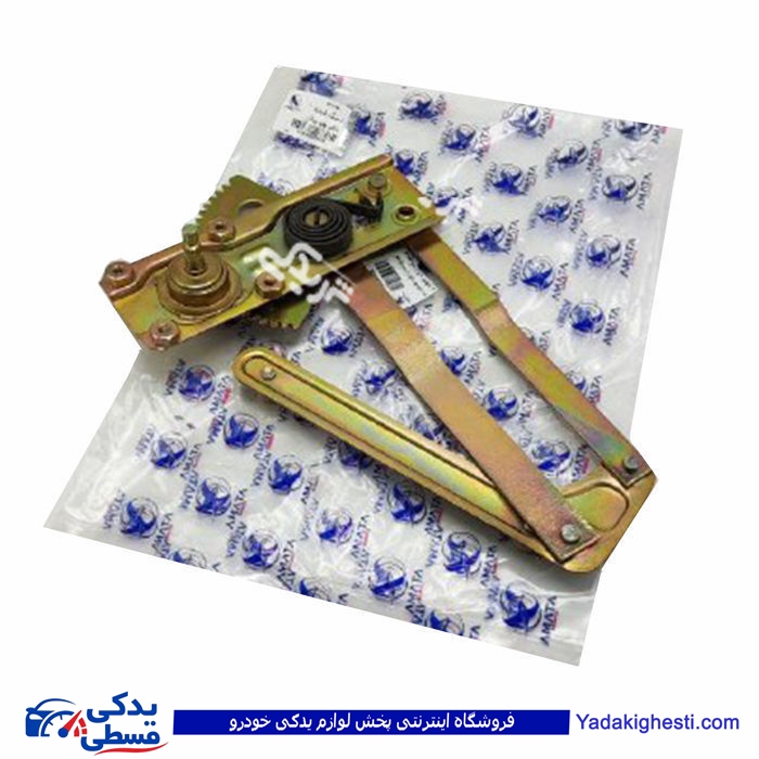 دستگاه شیشه بالابر دوبازو جلوچپ پیکان آماتاصمد 10090088