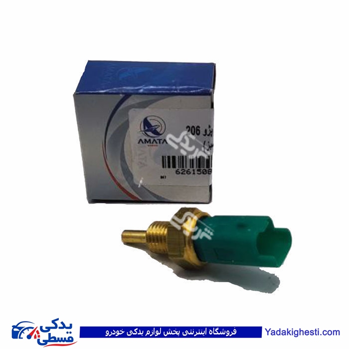 پژو مهره آب 206 دو فیش سبز تیپ 5،6 206 آماتاصمد 15080208