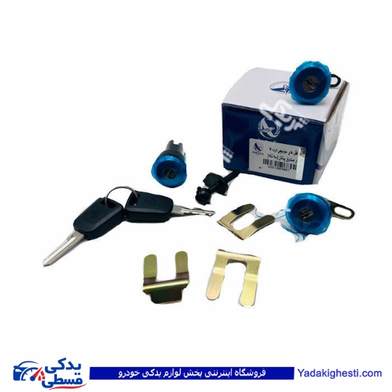 قفل سوئیچی دربها وصندوق پیکان(سه تکه) آماتاصمد 10090078