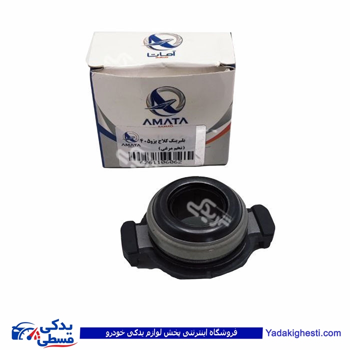 پژو بلبرینگ کلاچ 405 طرح تخم مرغ آماتاصمد 11060628