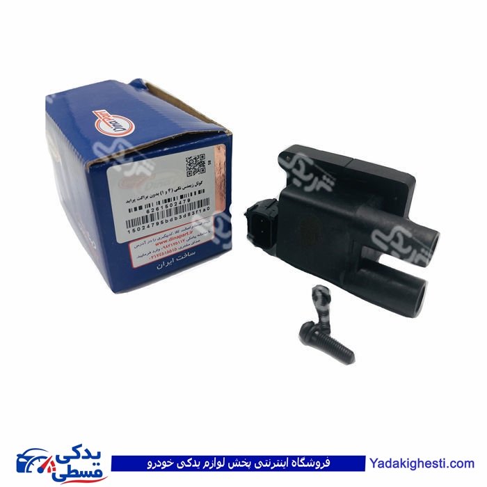 پراید کوئل دوقلو زیمنس و پیکان تکی 1و4 دیناپارت 1502479