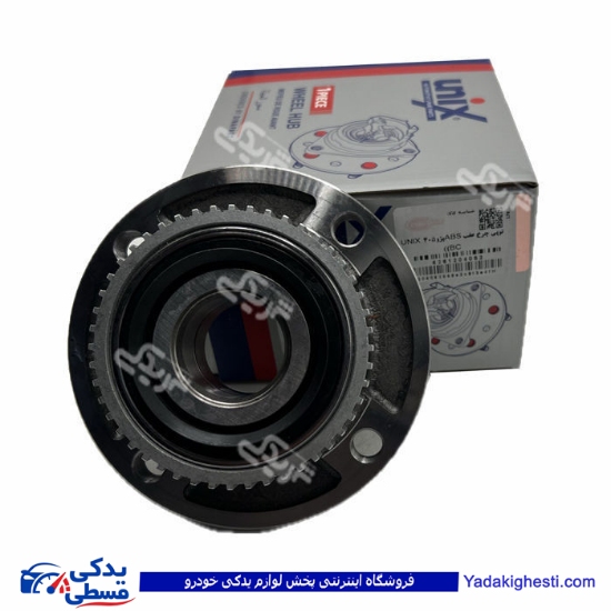 پژو توپی چرخ عقب 405 unix ABS دیناپارت 1204082 ( عمده )